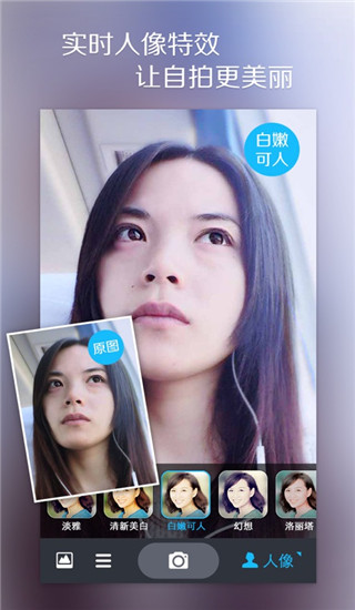 魅拍相机.jpg