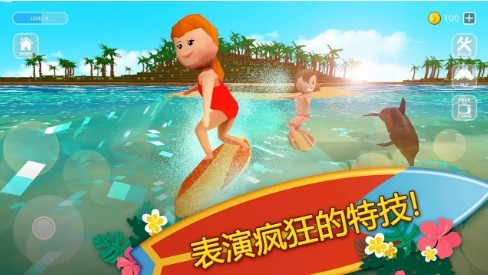 像素工艺冲浪世界截图2