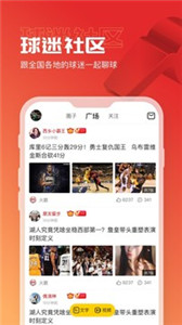 A8体育app
