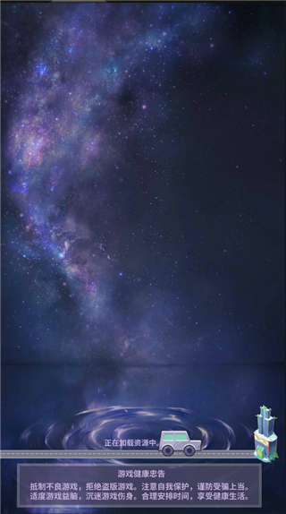 经纪手札诡迹官方版 v1.5