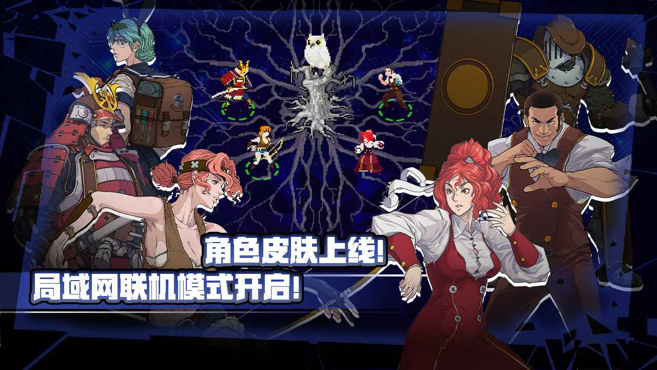 战魂铭人最新版2022最新版内置更新版  v4.5.1