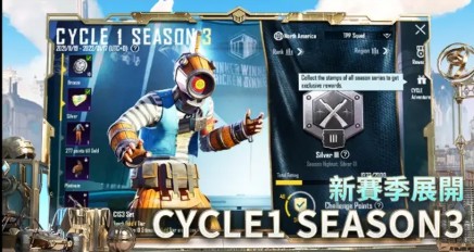 PUBG MOBILE1.7.0异时空降临版本更新国际服最新版  v3.4.1