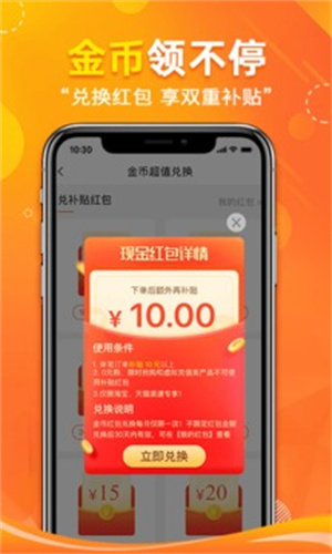 省哇app安卓版截图0