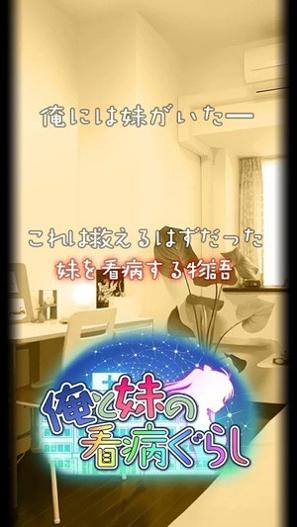 我和妹妹的看病生活 v3.0.5