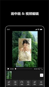 微视剪辑手机版截图2