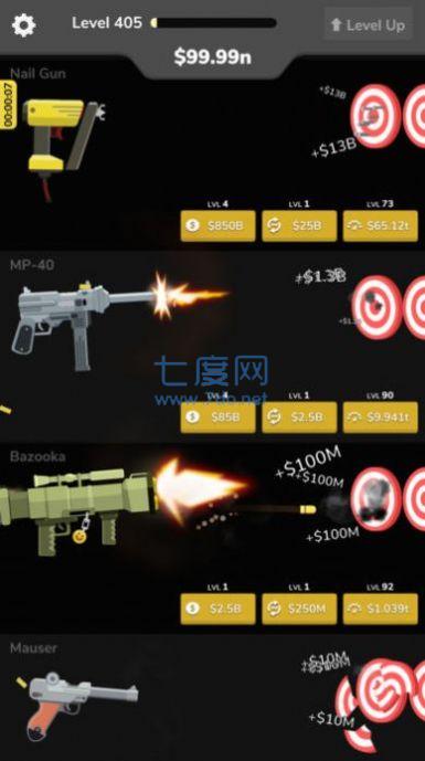 兵工厂武器(Gun Idle)