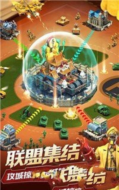 玩具英雄连游戏官方安卓版图片1