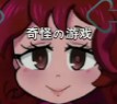 FNF bf与gf夜晚对决模组