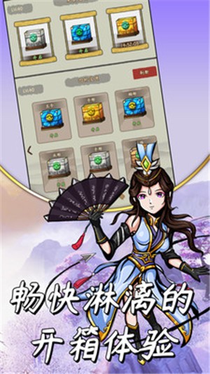 大侠模拟器手游 v1.1.0