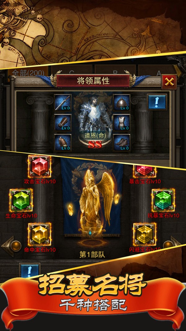 罗马帝国凯撒版 v1.12.10