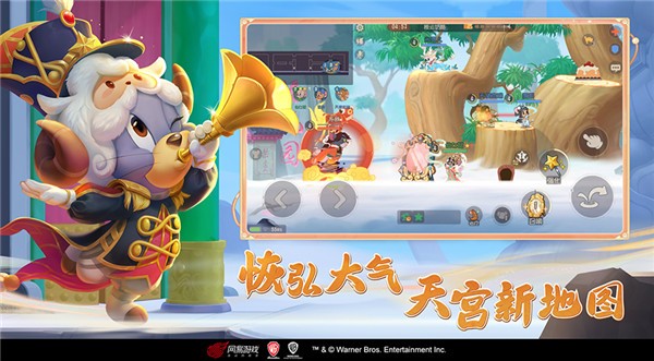 猫和老鼠四川方言版截图3