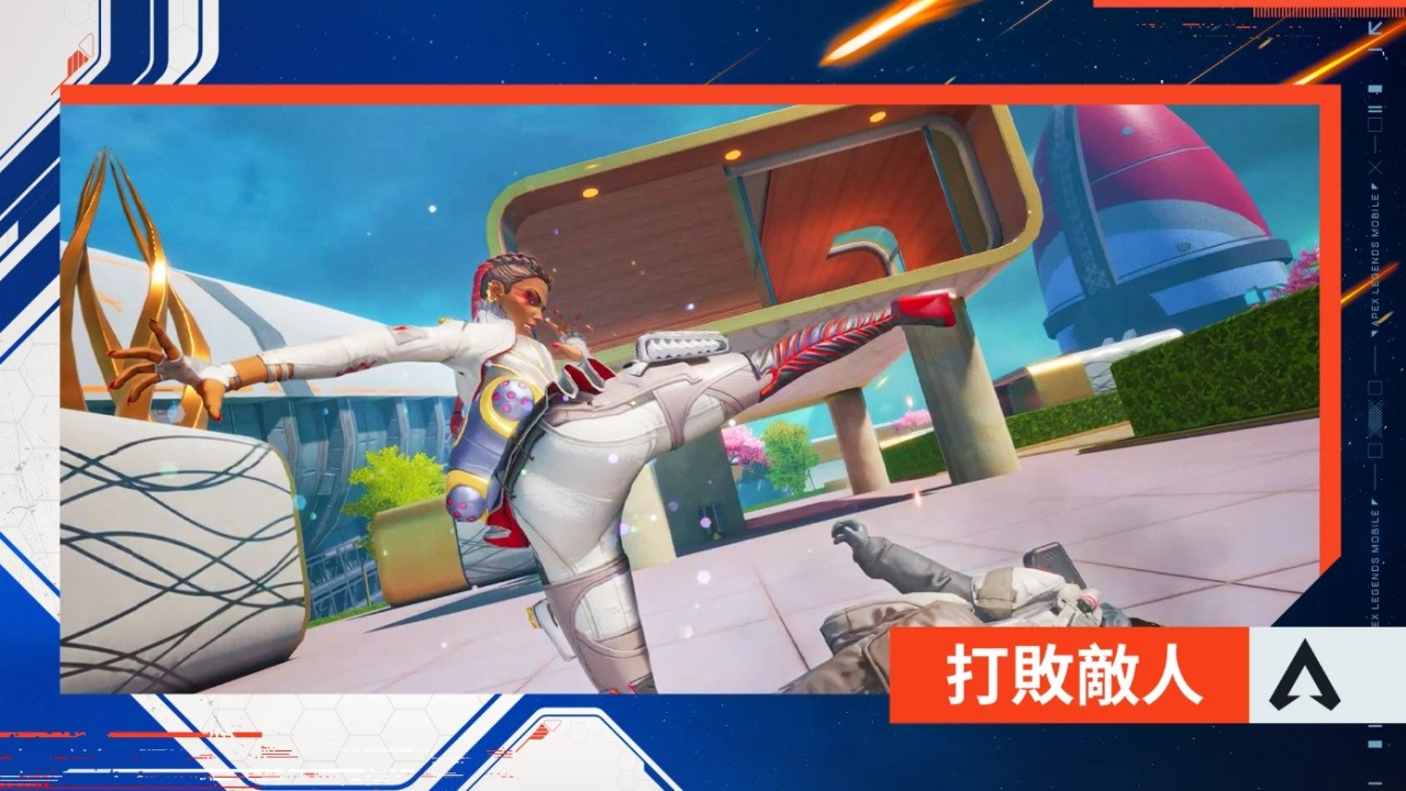 apex英雄官方版截图2