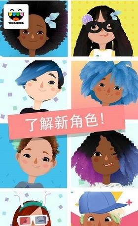 小小理发师2
