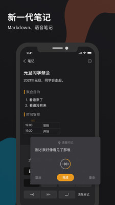 微秘笔记  v3.7.11