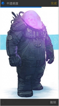 华为绘画软件procreate截图1