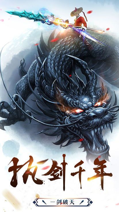 寻仙问情攻记手游官网正式版 截图1