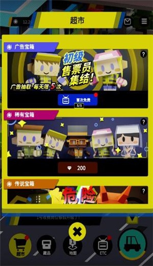 高速收费站模拟 2024-06-25 15:08