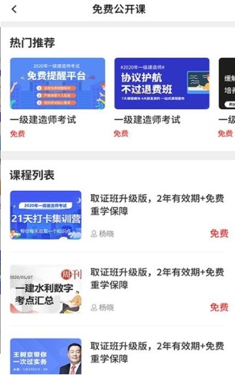 湘德教育