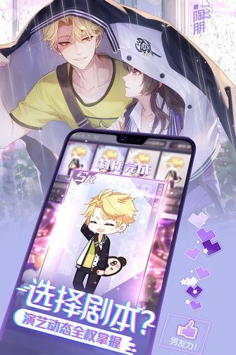 一直奔向月游戏  v1.0.0