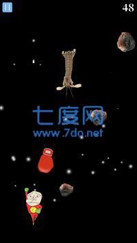 天空超人冒险