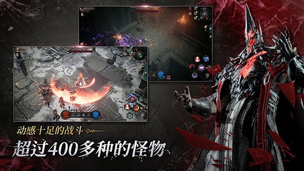 恶月十三截图2