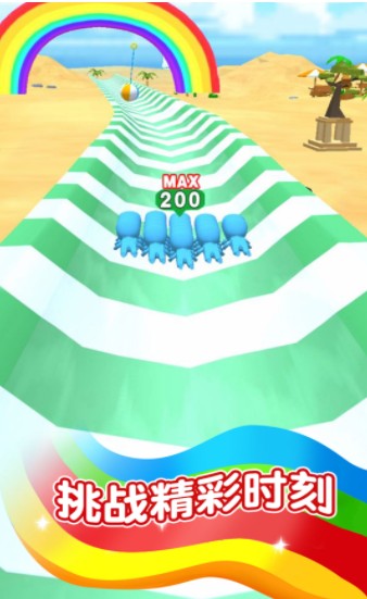 水上冒险乐园截图0