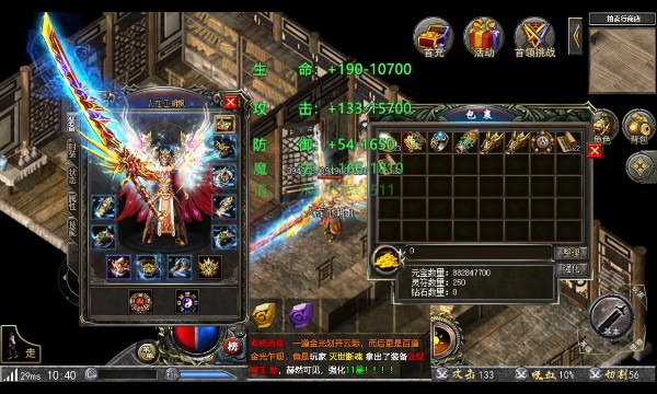 冰雪大光柱手游官方正式版  v4.0.1