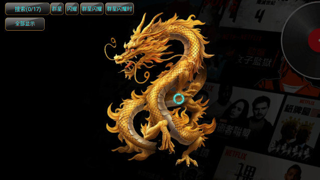 神v影视app免费版图片1