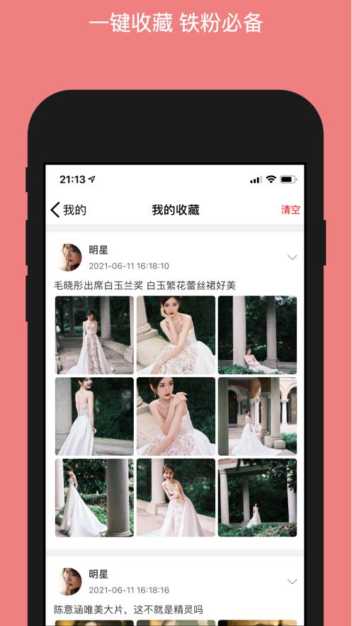 美姿图.png