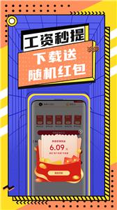 淘米兼职