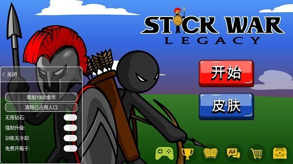 火柴人战争遗产修改器FM截图0