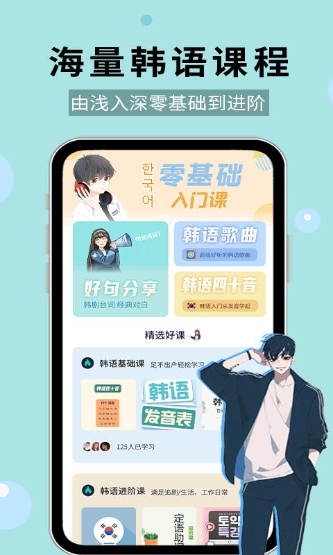 每日壁纸杂志