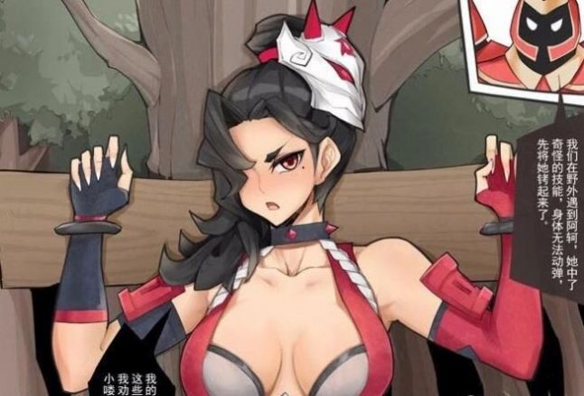 王者荣耀阿轲和小兵在野区完整版GIF截图0