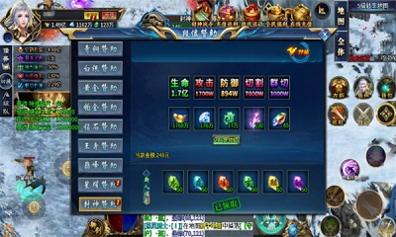 烈焰战争截图2