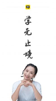 好芳法课堂 v2.0.5