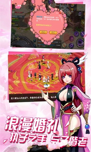 魂灭传说安卓版