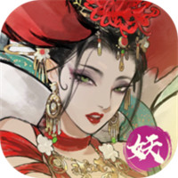 大妖箓游戏