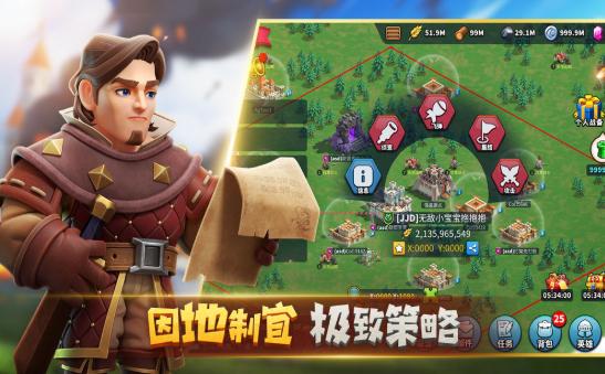 巨像文明 v1.0.18