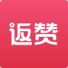 返赞试用
