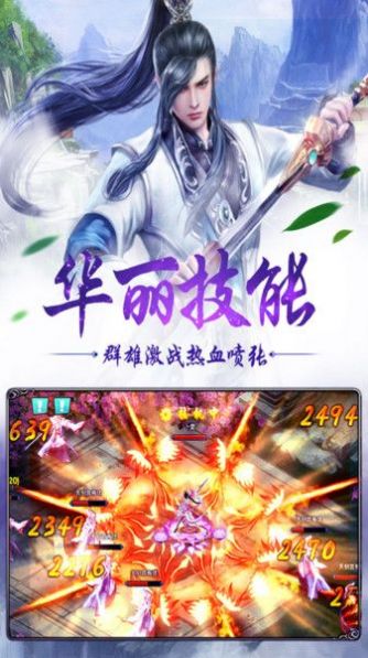 魔战剑魂猎人官方测试版手游 截图2