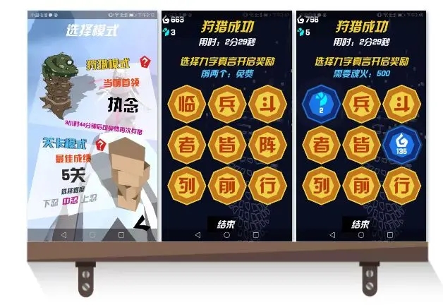 刃心官网版