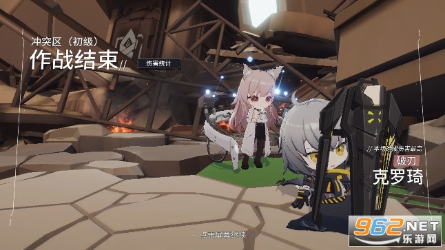 少女前线云图计划wiki b服 2023最新版本 v2.0.1