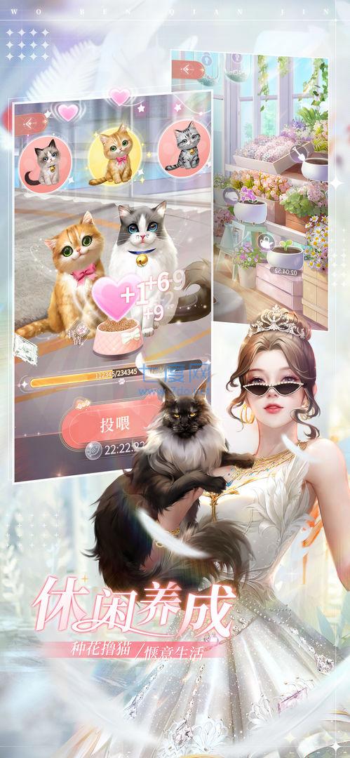 我本千金截图0