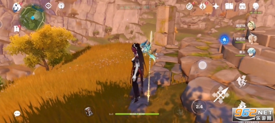 云原神 官方版v4.1.0