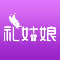 礼姑娘商城