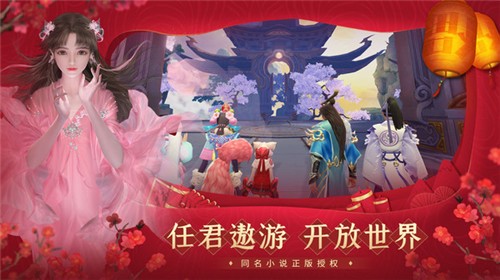 绝世战魂前传游戏截图0