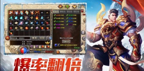 长久冰雪传奇打金服手游官方最新版 截图1