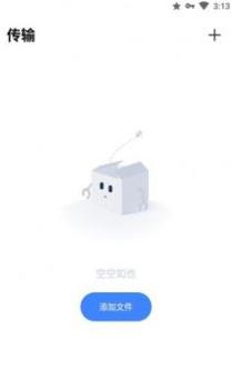 PikPak截图0