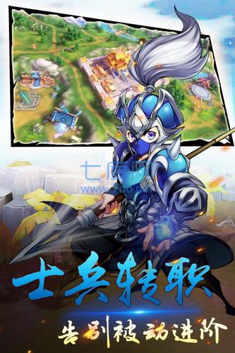群英天下