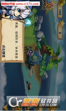 刀塔英雄联盟保卫战2018最新版 v1.0安卓版